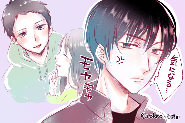 気になって見つめちゃうよ 男性が 女性を意識し始める ポイントとは ローリエプレス