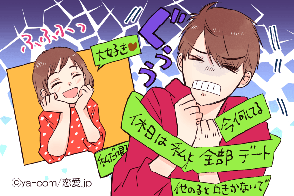 あ こいつ無理だわ 男が 彼女を嫌いになった瞬間 4選 ローリエプレス