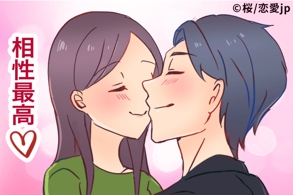 相性最高なんだよな 長続きカップルのキス ってどんな ローリエプレス