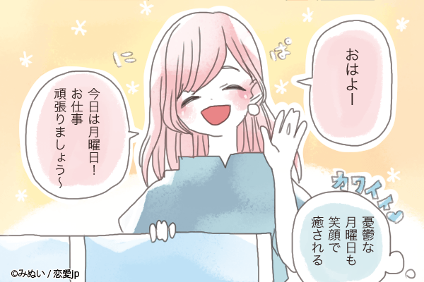 徹底分析 モテる女が 日頃から意識していること 4つ ローリエプレス 徹底分析 モテる女が 日頃から意識していること 4つ ローリエプレス