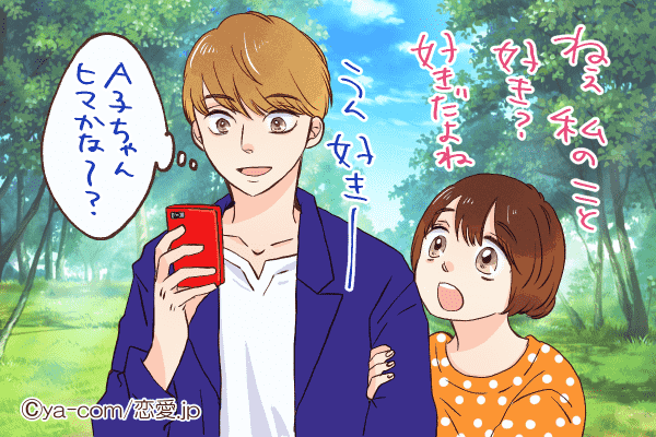 結婚までは考えられない 男に 遊ばれやすい女性 の特徴とは ローリエプレス