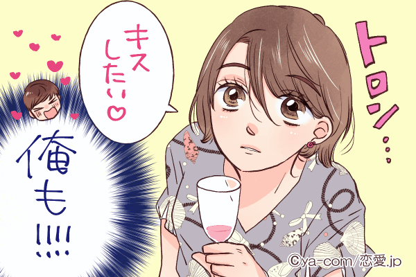 ぎゃんかわ 彼に 可愛くキスをおねだり する方法4つ ローリエプレス ぎゃんかわ 彼に 可愛くキスをおねだり する方法4つ ローリエプレス