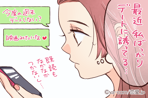 危険信号発令中 男が 彼女に冷めだした頃 に出す態度とは ローリエプレス