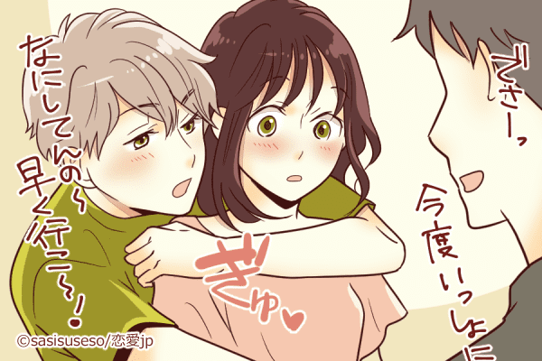 手が勝手に 男が 彼女に触れたくなる時 って ローリエプレス