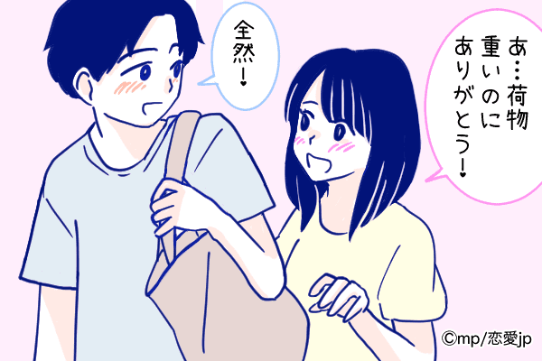 倦怠期とは無縁 いつまでも ラブラブカップル でいる方法 ローリエプレス