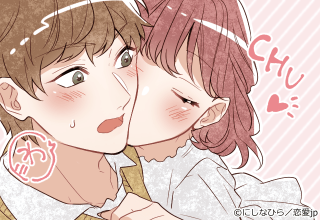 もうッ止められないよ 男を刺激する キスのおねだり ローリエプレス