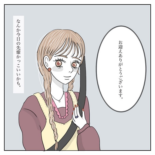 先輩と部活メンバーそして私3人でドライブを約束 しかし当日行ってみるとシンジ先輩しかいなくて 彼氏から逃げてみたけど捕まった話 Vol 4 ローリエプレス