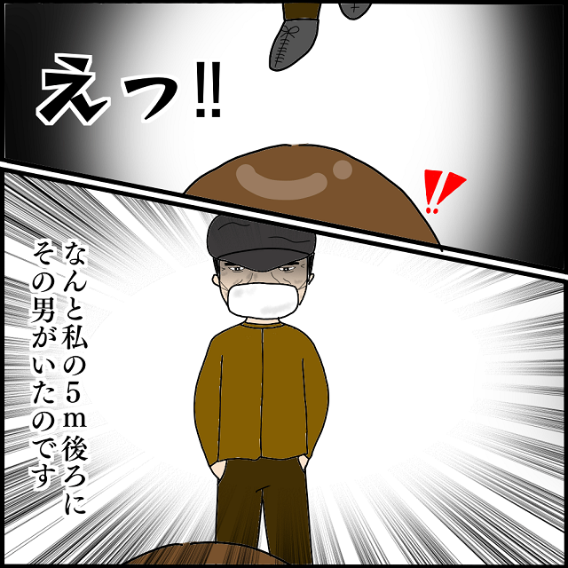 さっき別の道へ行ったはずじゃ 不信な人物はなんと私の5m後ろにいて 不審者に遭遇した話 3話 ローリエプレス さっき別の道へ行ったはずじゃ 不信な人物はなんと私の5m後ろにいて 不審者に遭遇した話 3話 ローリエプレス