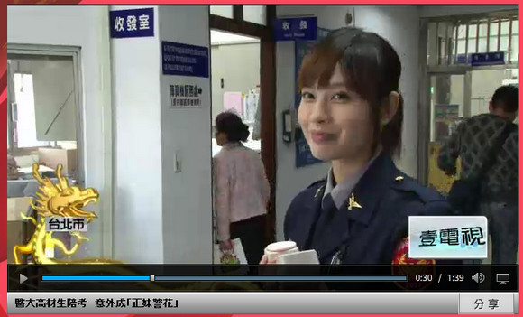 台湾の美人すぎる女性警察官が話題 市民からはバラの花束 容疑者も思わず見とれる 12年2月1日 エキサイトニュース
