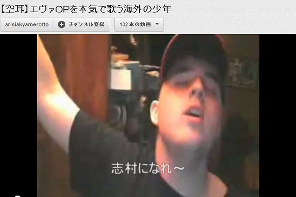 動画あり 本気でエヴァンゲリオン主題歌 残酷な天使のテーゼ を歌う外国人の少年がスゴすぎ 12年12月7日 エキサイトニュース