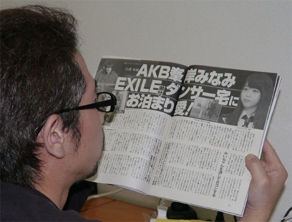 熱愛騒動まとめ Akb48 峯岸みなみがお泊り騒動で丸坊主になり謝罪 ファンの声 みいちゃんは叩かれるようなアバズレじゃない 13年1月31日 エキサイトニュース