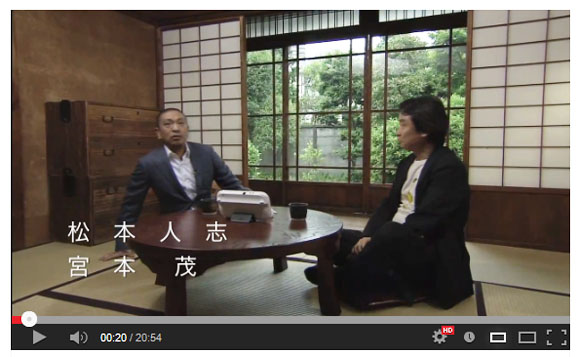 最強ゲーム対談 松本人志 任天堂 宮本茂の対談が話題 松本 ここ飛ばしていいですか 宮本 いちおう一生懸命書いたセリフなんで 苦笑 13年6月26日 エキサイトニュース