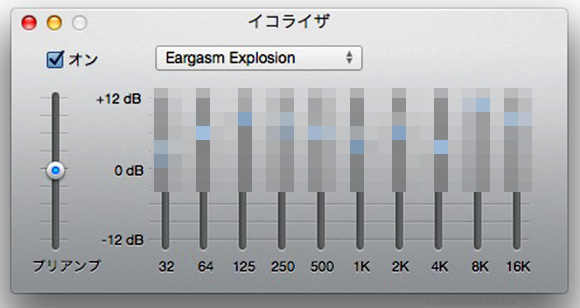 音作りのプロが教えるブッ飛ぶほど最高な Itunesイコライザ設定 Eargasm Explosion がコレだ 14年3月19日 エキサイトニュース