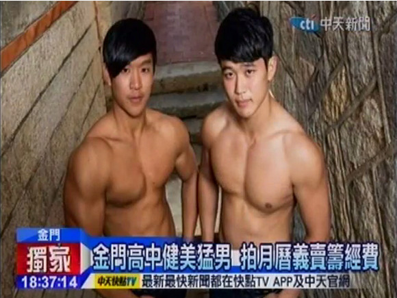 ウホカレ 15 男子高生も マッチョカレンダー界 に参戦 先輩が後輩のために脱いだ 金門高校ボディビル部カレンダー に目が眩む 14年12月15日 エキサイトニュース