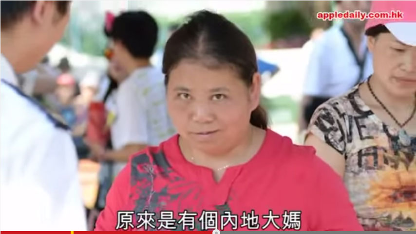 香港ディズニーで ブラジャー と 縞模様パンツ を干す中国オバサンが激写される なぜか強烈なドヤ顔 15年7月2日 エキサイトニュース