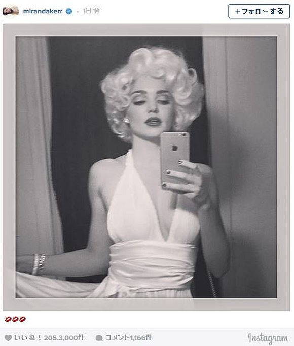 スーパーモデルのミランダ カーが ハロウィンで仮装したマリリン モンロー がソックリすぎる件 超可愛いマリリンは必見だぞ 15年10月28日 エキサイトニュース