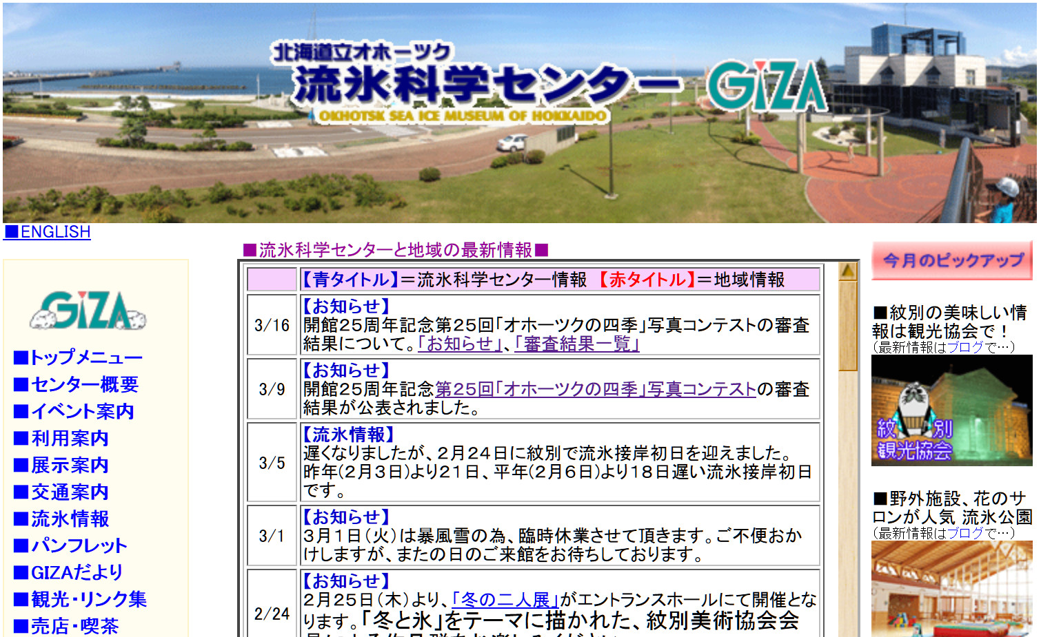クジラに乗った写真 が炎上したコンテストの他の選出作品が素晴らしいと話題 ネットの声 力作ぞろい 入選の方がいい 2016年3月17日 エキサイトニュース