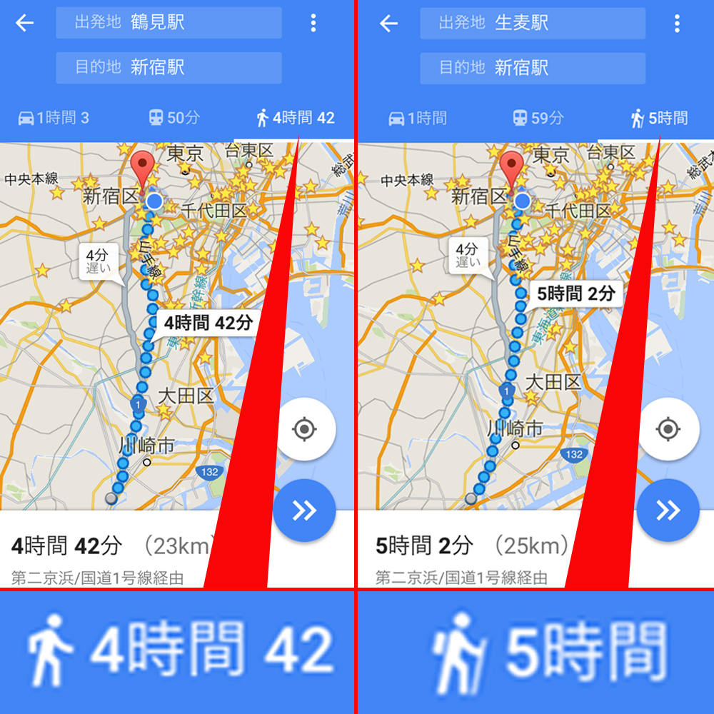 アプリ Googleマップ 徒歩で5時間を超えるとアイコンの表示が変わる 地味にスゴイと話題に 16年3月25日 エキサイトニュース