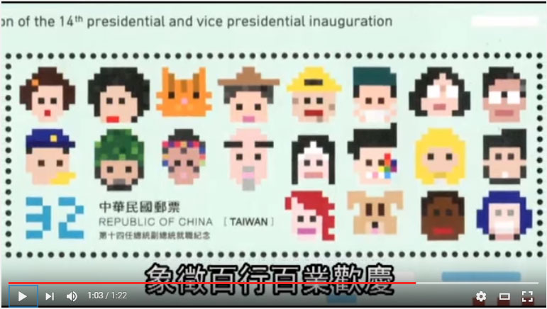 台湾 艦これキャラに神似という新総統の記念切手がこれまた可愛い 今度はファミコンみたいなドット絵キャラになって話題に 16年4月28日 エキサイトニュース