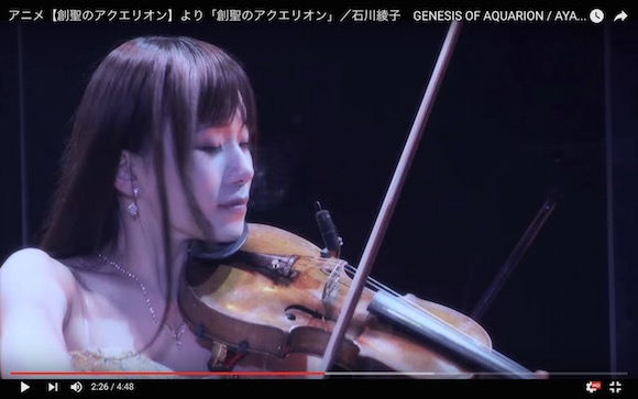 創聖のアクエリオン をヴァイオリンで演奏する石川綾子さんが鳥肌級にヤバい 耳が気持ちよすぎて依存症になるレベル 2016年4月29日 エキサイトニュース