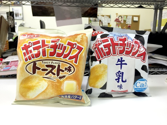 実食 コイケヤが暴走したポテトチップス トースト味 と 牛乳味 を食べてみた結果 16年5月10日 エキサイトニュース