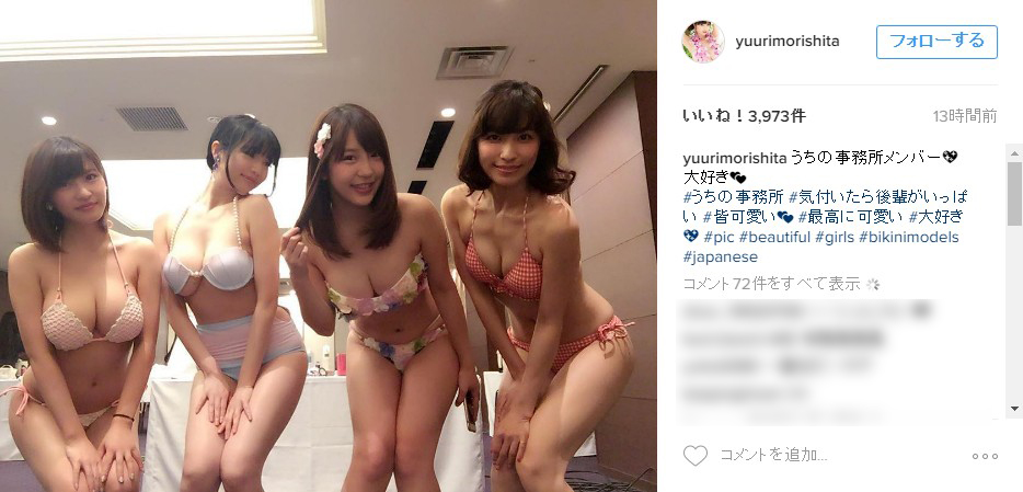 けしからんインスタ 水着美女だらけ 森下悠里さんが投稿した事務所の後輩との集合ショットがポロリもありそうな勢い 16年5月31日 エキサイトニュース