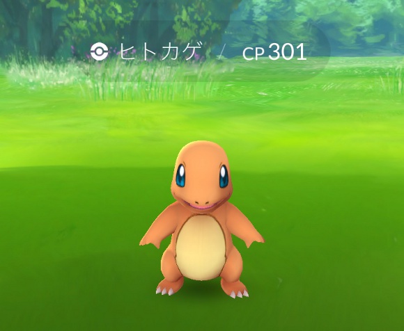 ポケモンgo攻略 東京 明治神宮球場周辺が ヒトカゲの巣 と噂 約1時間検証してみた結果 16年9月1日 エキサイトニュース