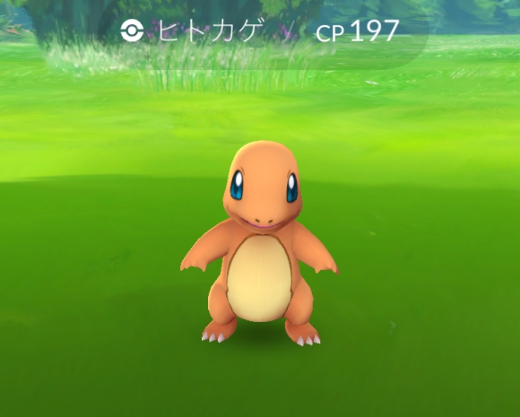 ポケモンgo 超レアな ヒトカゲ を都内で大量にゲットぉぉぉ 一日で リザードン への進化にも成功 しかしその道のりが過酷すぎた件 16年9月6日 エキサイトニュース