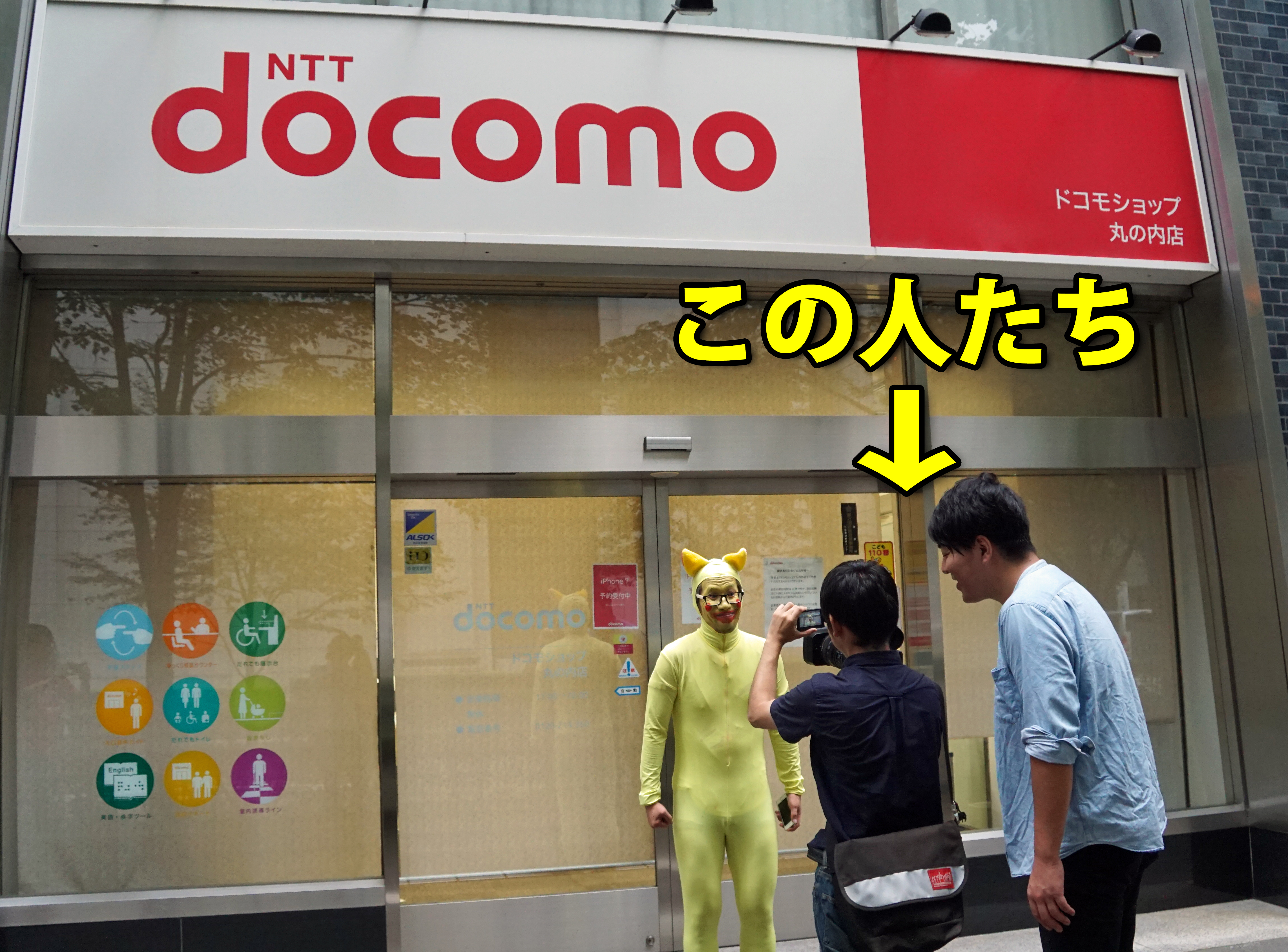 Iphone7行列 綾野剛 中条あゆみを放棄して 佐藤 に密着した Abemanews取材班 がスゴかった件 16年9月16日 エキサイトニュース