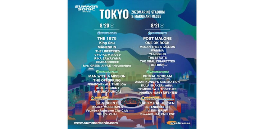 SUMMER SONIC 2022」ステージ別ラインナップ発表 (2022年5月9日) - エキサイトニュース