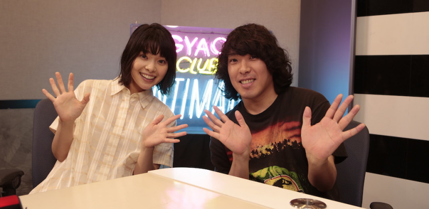 Kana Boon谷口鮪と女優岸井ゆきのが共通点を語り合う 染まりきったね 19年6月21日 エキサイトニュース