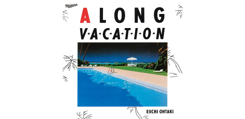 大滝詠一『A LONG VACATION』40周年記念盤 ポスター第2弾は久米田康治とコラボ (2021年1月21日) - エキサイトニュース