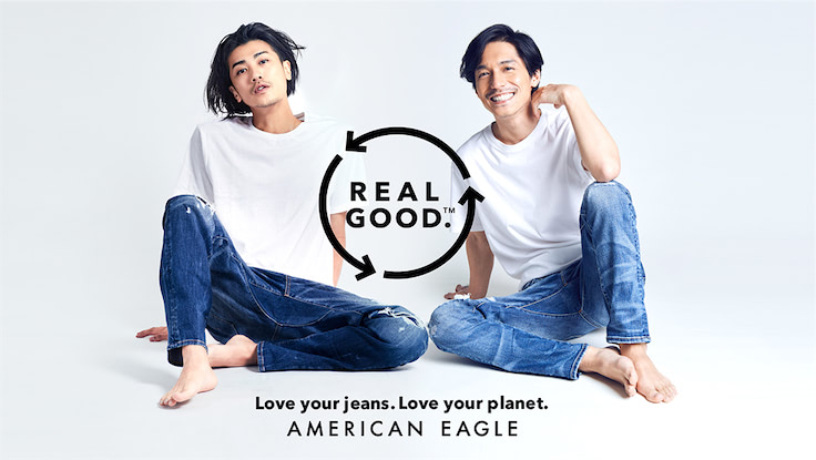 アメリカンイーグル、サステナブル新コレクション「Real Good」アンバサダーに赤西仁と錦戸亮が就任 (2021年3月23日) - エキサイトニュース