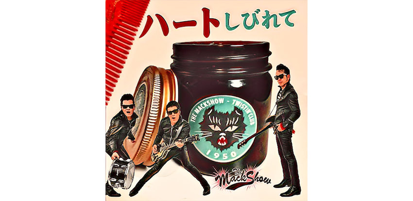 THE MACK SHOW ペアリング - MACKSHOW ⁄ from KOZZY IDCG-1003 NEWS 