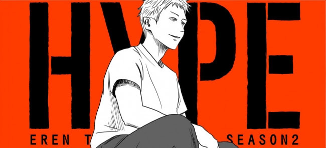 クリエイター群像劇 左ききのエレン 原作版の第二部 左ききのエレン Hype が連載スタート 作品への出演者も募集 19年3月28日 エキサイトニュース