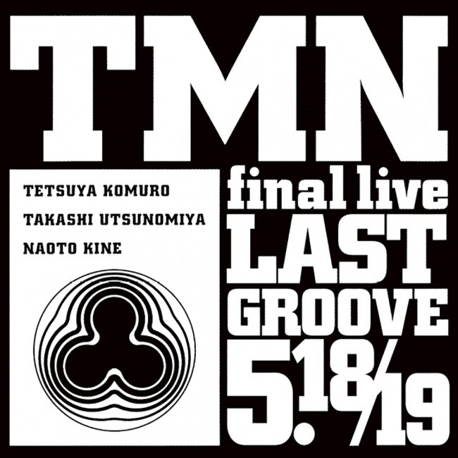 TMN初蔵出しとなる『Get Wild'89』（LAST GROOVE 94年5月19日