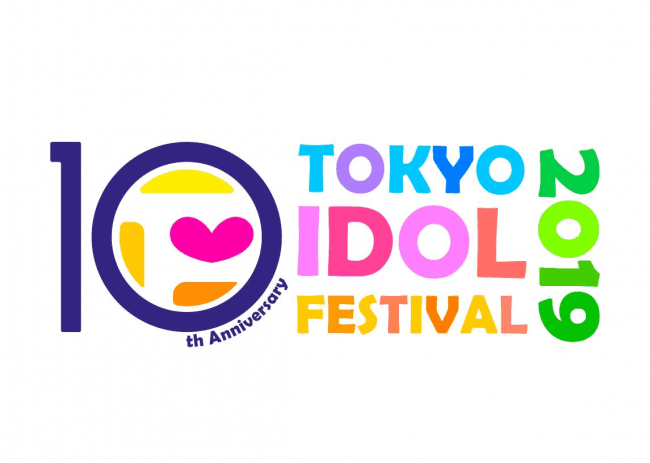 出演アイドル第7弾発表！ 初出演の「BEYOOOOONDS」「眉村ちあき」をはじめ18組がラインナップ！ (2019年5月23日) -  エキサイトニュース