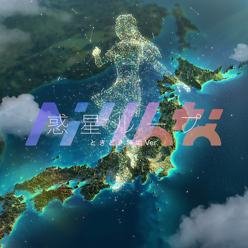 丘みどりのニュース 音楽 25件 エキサイトニュース