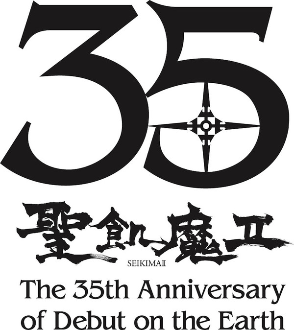 聖飢魔II、地球デビュー35周年を記念して期間限定再集結を発表！ (2020年1月1日) - エキサイトニュース