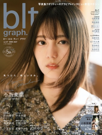 blt graph オファー 29 ポスター