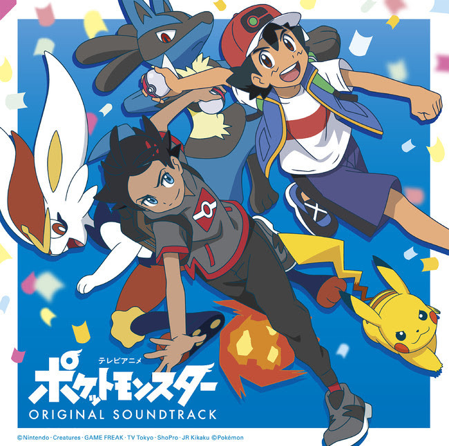 ポケモン 最新アニメシリーズ収録曲58曲の全曲配信が決定 全曲試聴トレイラーも公開 年10月25日 エキサイトニュース