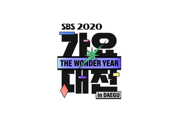 Bts出演決定 韓国最高峰の音楽祭 Sbs歌謡大祭典 日本独占生中継 年11月16日 エキサイトニュース