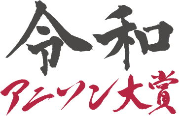 茅原実里のニュース 音楽 22件 エキサイトニュース