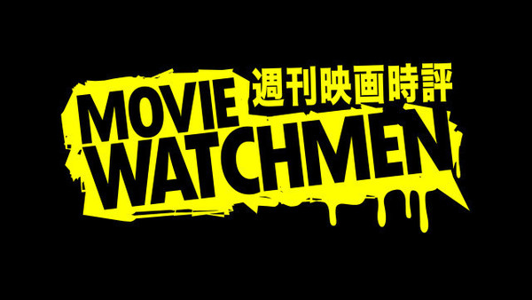 いろいろあった今年の映画 宇多丸が選ぶ1位は ライムスター宇多丸のシネマランキング オンエア決定 年12月12日 エキサイトニュース