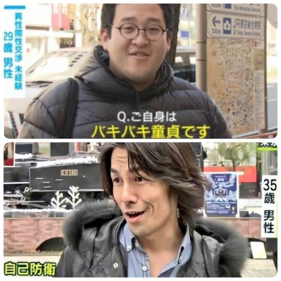 バキバキ童貞vs自己防衛おじさん バキバキ童貞卒業への道 街頭インタビューの闇編 配信 年12月18日 エキサイトニュース