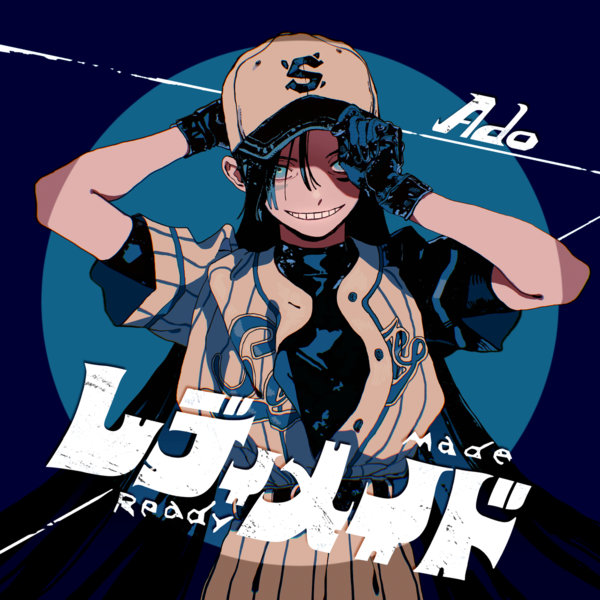 女子高生シンガーado デビュー曲 うっせぇわ Mvが2 000万回突破 新曲 レディメイド 本日配信開始 Mv公開 年12月25日 エキサイトニュース