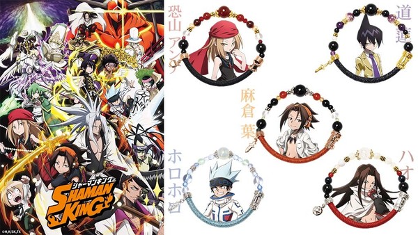 Shaman King の世界を表現したワインドコードブレスレット全5種が登場 21年5月日 エキサイトニュース