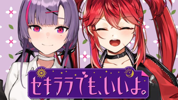 「バーチャル世界でリアルを届ける！」新VTuberプロダクション