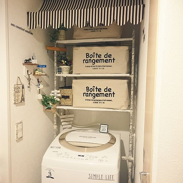 便利さだけじゃ満足しない 見栄えの良い洗濯機周り収納 ローリエプレス