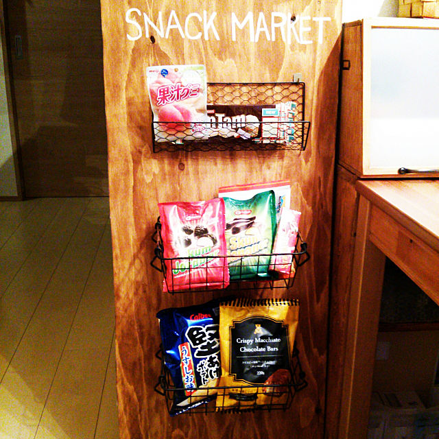 取り出しやすいから管理もできる お菓子の収納アイデア術 ローリエプレス